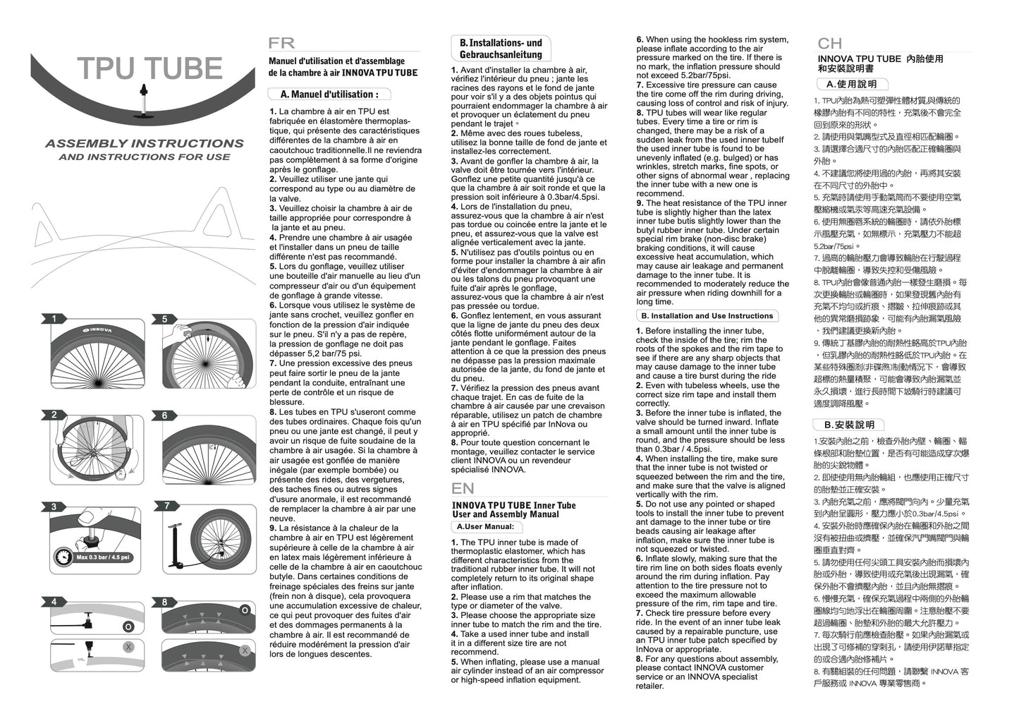 Alienation Feather Weight TPU Tube